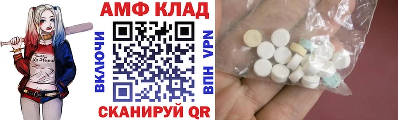 Amphetamine 97% Сортавала