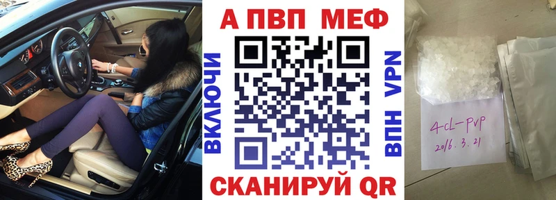 где найти наркотики  Сортавала  А ПВП СК КРИС 