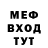 ГАШИШ VHQ Nick Sepulveda