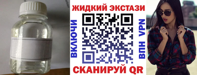 Бутират 1.4BDO  mega зеркало  Сортавала  купить  