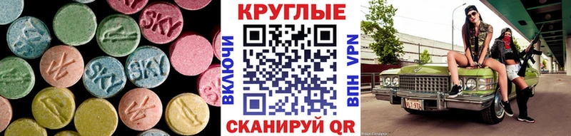 наркотики  Сортавала  ЭКСТАЗИ диски 
