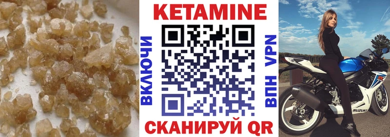 kraken tor  Сортавала  КЕТАМИН VHQ 