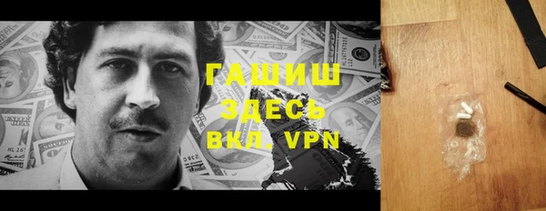 синтетический гашиш Алексин