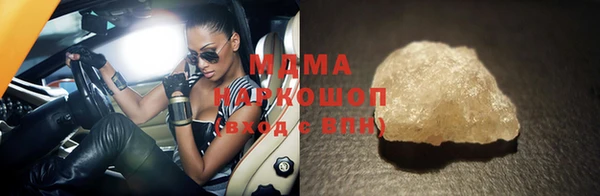 молекула духа Алзамай