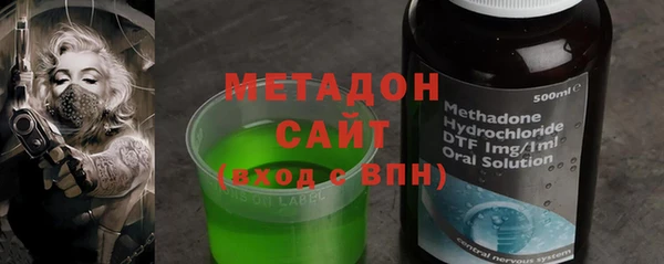 синтетический гашиш Алексин