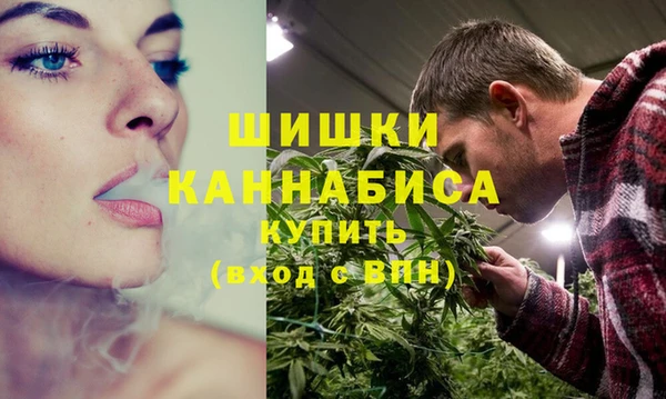 метамфетамин Новозыбков