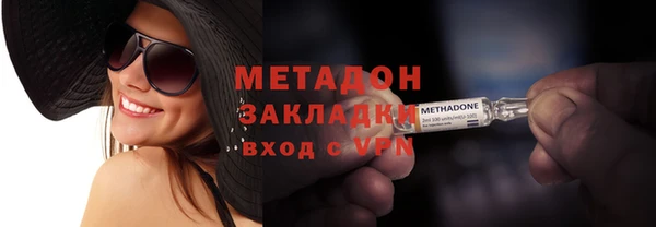 синтетический гашиш Алексин