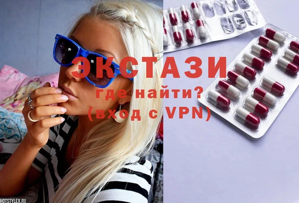 синтетический гашиш Алексин