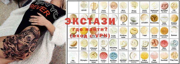синтетический гашиш Алексин