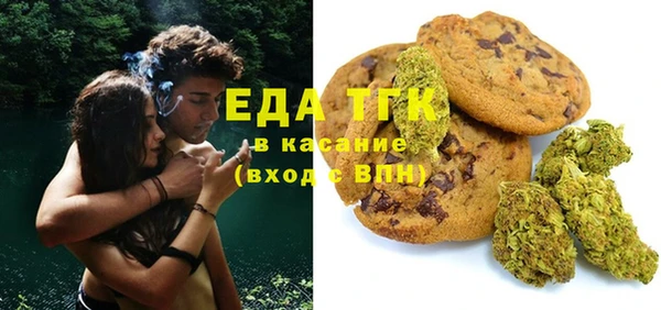молекула духа Алзамай