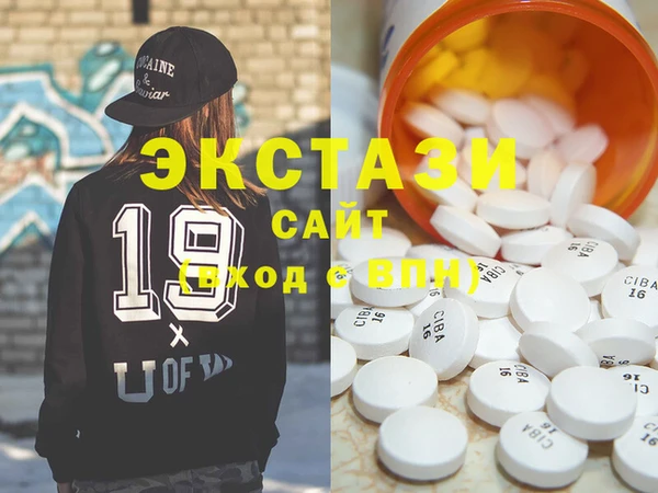 альфа пвп VHQ Белая Калитва