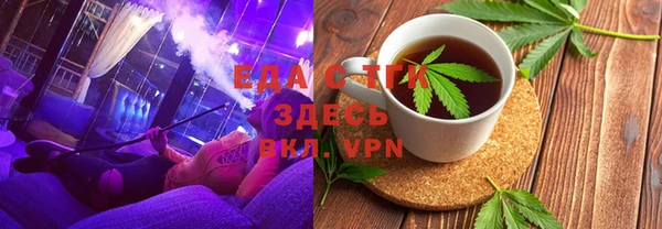 синтетический гашиш Алексин