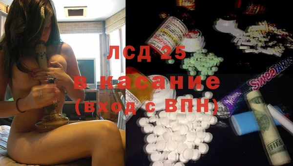 молекула духа Алзамай