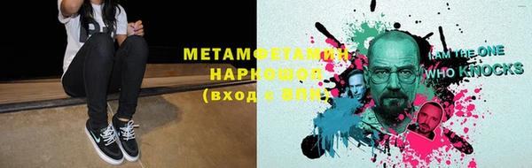 круглые Белая Холуница