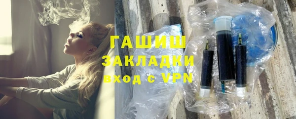 молекула духа Алзамай