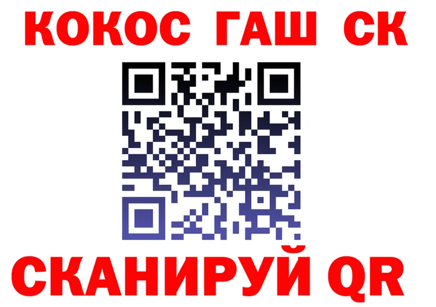 ГАШ Изолятор как зайти shop omg Сортавала