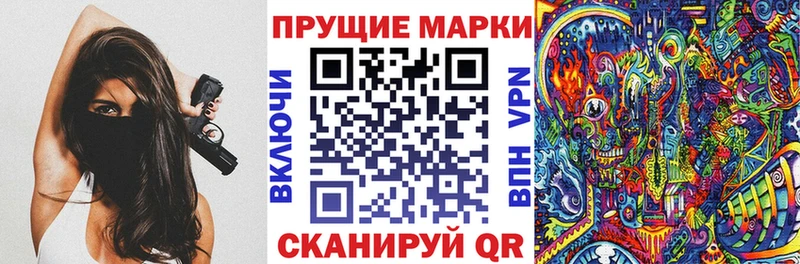 Наркотические марки 1500мкг Сортавала