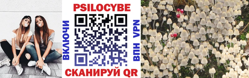Галлюциногенные грибы Magic Shrooms  Сортавала 